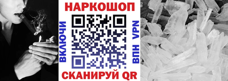 Виды наркоты Тюкалинск Кокаин АМФЕТАМИН ГАШ Марихуана МЕФ Alpha-PVP
