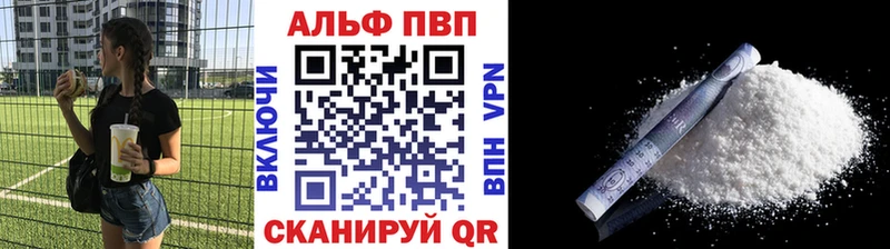 что такое   Тюкалинск  mega маркетплейс  Alpha PVP СК 