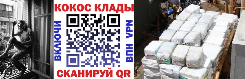 Кокаин Columbia  Тюкалинск 