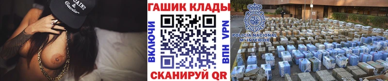 ГАШИШ Изолятор  наркошоп  Тюкалинск 