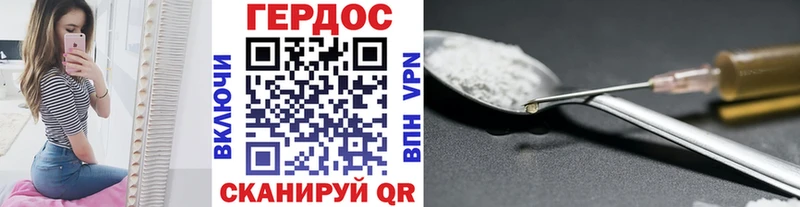 Героин Heroin  Тюкалинск 