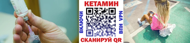 закладки  Тюкалинск  Кетамин ketamine 