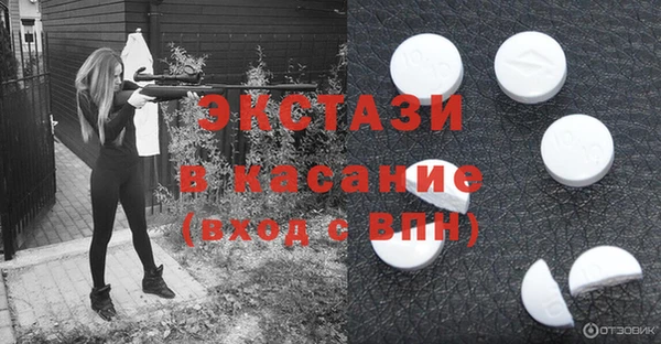амф Абдулино