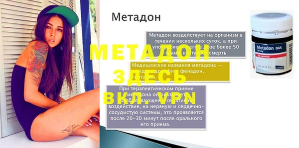 a pvp Абаза