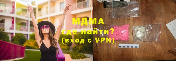 кокаин премиум Абинск