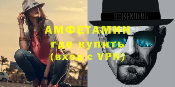 амф Абдулино
