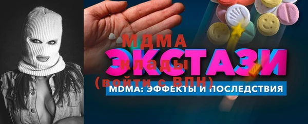 кокаин премиум Абинск