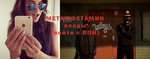 амф Абдулино