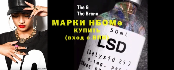 кокаин премиум Абинск