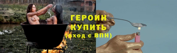 кокаин премиум Абинск