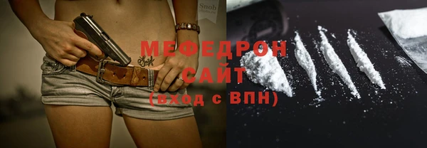 амф Абдулино