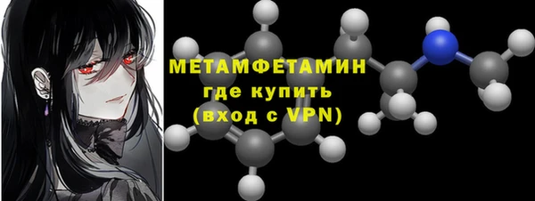 кокаин премиум Абинск