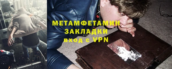 кокаин премиум Абинск