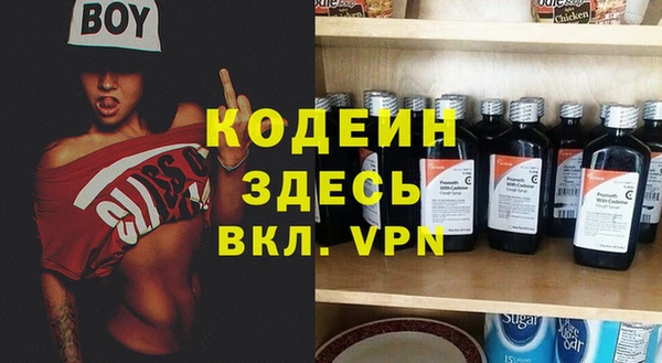 a pvp Абаза