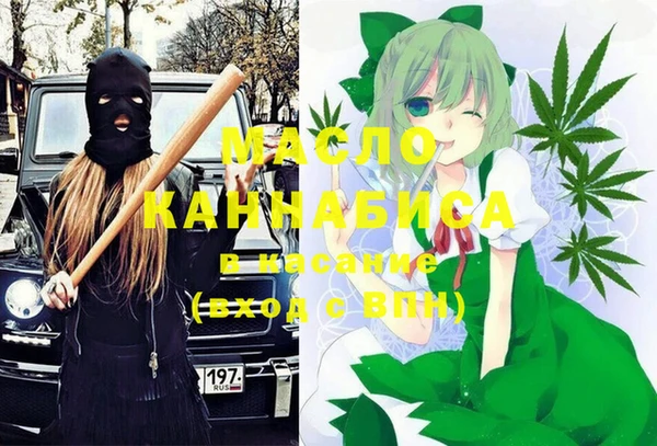 кокаин премиум Абинск