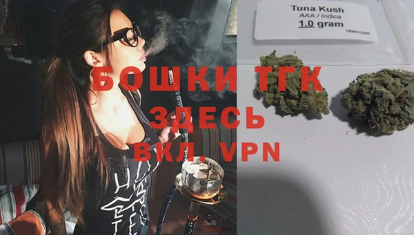 кокаин премиум Абинск