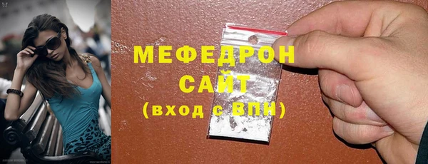 кокаин премиум Абинск