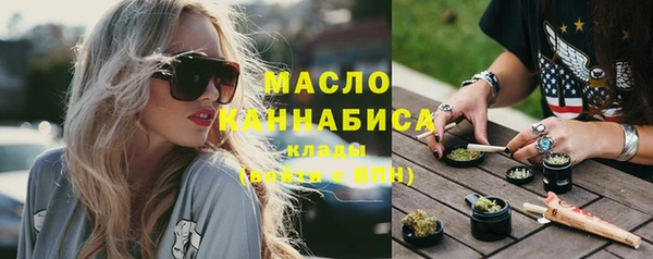 кокаин премиум Абинск