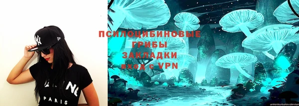 кокаин премиум Абинск