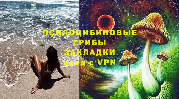 кокаин премиум Абинск