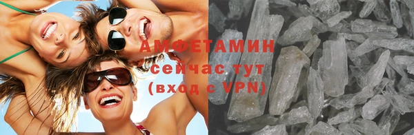 амф Абдулино