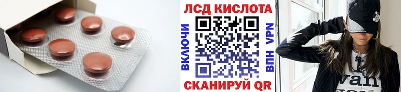 купить наркотики сайты  Тюкалинск  Лсд 25 экстази ecstasy 