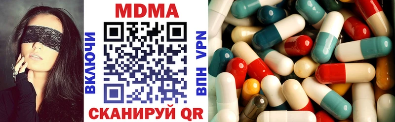 МДМА молли  Тюкалинск 