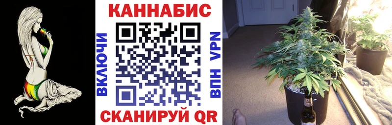 Каннабис SATIVA & INDICA наркошоп Тюкалинск